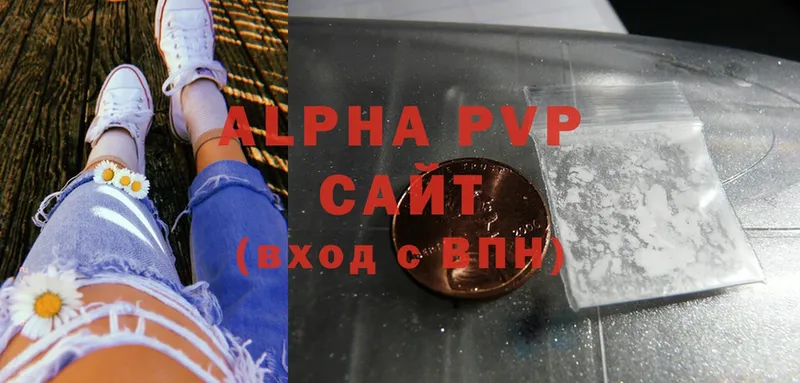 Alfa_PVP СК КРИС  купить   Арсеньев 