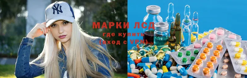 купить наркотики цена  Арсеньев  Лсд 25 экстази ecstasy 